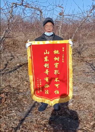 沂水縣客戶反饋視頻